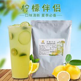 柠檬粉伴侣商用 柠檬伴侣冷饮 奶茶店柠檬水专用原材料1kg