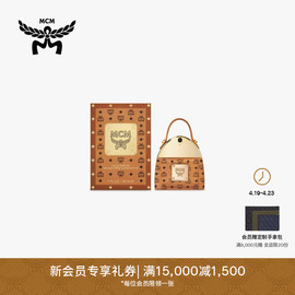 MCM EAU DE PARFUM 30ML STARK背包造型香水