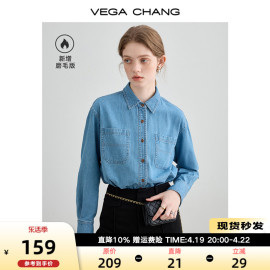 VEGA CHANG蓝色牛仔衬衫女2024春秋法式复古小众长袖牛仔上衣