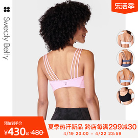 SweatyBetty Oh So Soft低强度弹力吸汗三肩带运动文胸内衣SB9274