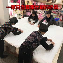 桐乡手工蚕丝被100桑蚕丝全棉，冬被春秋被子母被夏凉被空调被