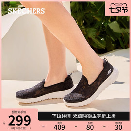 Skechers斯凯奇女鞋夏季一脚蹬休闲鞋懒人健步鞋妈妈鞋平底单鞋