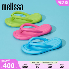 Melissa梅丽莎泡泡人字拖可爱时尚女士面包拖鞋33531