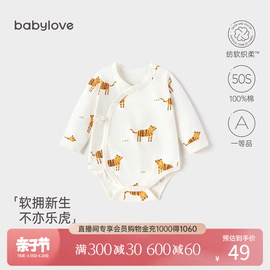 babylove婴儿包屁衣春秋宝宝三角哈衣爬服纯棉新生儿衣服不亦乐虎