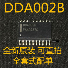 DDA002 DDA002B SOP-19 液晶电源芯片 