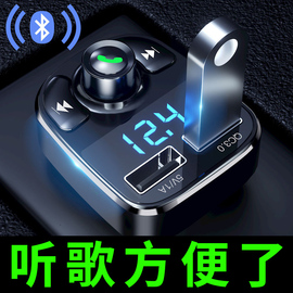 现代车载MP3蓝牙播放器多功能接收器24v伏大货车挖掘机车用充电器