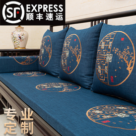 高档红木沙发坐垫实木沙发垫，新中式家具椅子高密度，海绵垫防滑定制