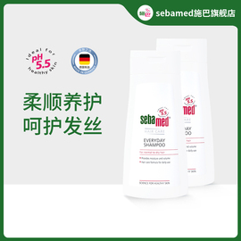 sebamed施巴柔顺养护洗发露顺滑发丝洗发水洗头液400ml*2瓶套装