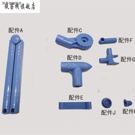 翼型折叠配件不锈钢挂衣晒衣架塑胶配件全套