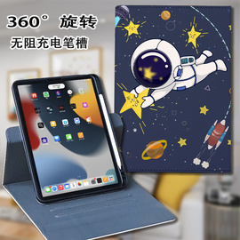 适用2023华为平板matepad11旋转air11.5保护套v8pro荣耀平板V7Pro带笔槽pad pro10.8电脑10.4全包V6无阻充电