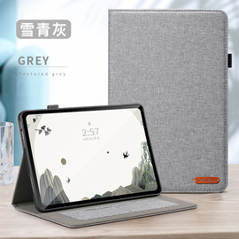 适用于三星Tab S5E保护套10.5寸平板电脑T720休眠皮套T725软壳防摔支架