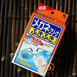 日本小林 眼镜片清洁纸擦镜布 超细纤维 屏幕清洁湿巾 40枚