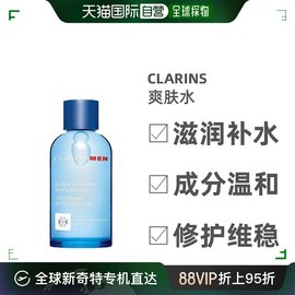 欧洲直邮Clarins娇韵诗男士须后舒缓爽肤水100ml清爽润泽柔嫩肌肤