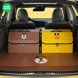 LINE 布朗熊汽车后备箱储物箱车用收纳箱整理箱折叠车内置物用品