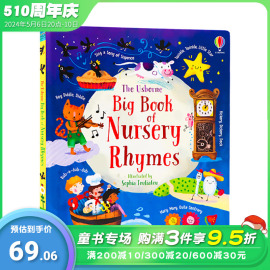 英文原版usborne欧美经典童谣bigbookofnurseryrhymes精装大开本儿童音律，启蒙软纸板大书认知启蒙绘本