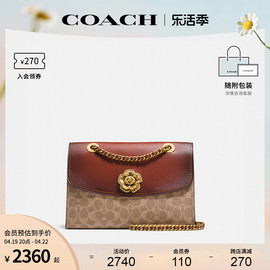 COACH/蔻驰 奥莱款大号山茶花系列链条包旋锁扣单肩包30585