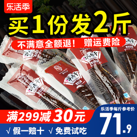 内蒙古风干牛肉干500g*2包正宗手撕牛肉干小包装零食特产熟食真空