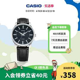 casioMTP-1303防水简约时尚石英指针商务手表男士卡西欧