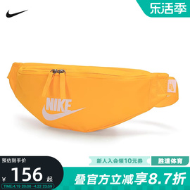 NIKE耐克HERITAGE腰包黄色小包单肩背包轻便胸包斜挎包DB0490-845