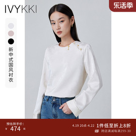 ivykki艾维2024春季新中式国风，衬衫圆领显瘦盘扣，衬衣百搭女士