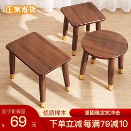 实木小凳子小板凳家用现代简约换鞋凳网红木凳子，矮凳小椅子沙发凳