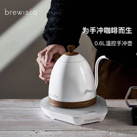 brewista智能控温手冲咖啡壶，家用不锈钢细长嘴电热水壶泡茶温控壶
