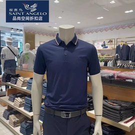 报喜鸟品牌男士商务休闲短袖T恤一款两色POLO衫夏季 胸前带鸟
