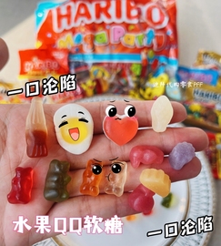  迪拜 HARIBO可乐味水果味小熊QQ软糖混合200g独立包装