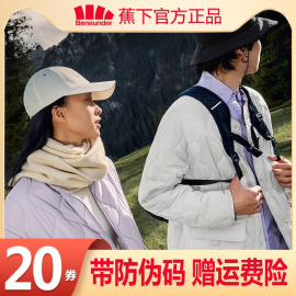 蕉下气绒服外套女cl18523秋冬保暖宽松面包，服薄棉衣内胆棉服