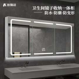 太空铝卫生间镜柜单独除雾浴室，镜子置物柜一体挂墙式定制智能镜柜