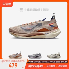 牛哄哄nikesparkflyknit燕麦色低帮休闲编织跑步鞋dd1901-001