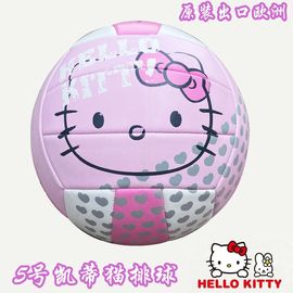 真品hellokitty猫大中小学生中考，标准5号软式充气排球不伤手弹性