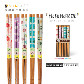 sunlife日本进口尖头实木，筷子套装家用手工防滑公筷，乔迁新居送礼