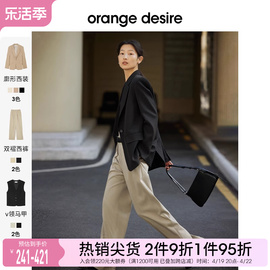 orange desire通勤经典一粒扣西装外套女2024春季廓形西服