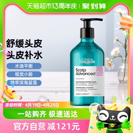 洗发水欧莱雅PRO沙龙洗护系列头皮专研舒缓洗发水去油500ml*1瓶