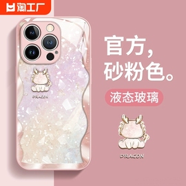 适用苹果15手机壳浅紫色iphone14pro玻璃13promax简约女款12硅胶11全包防摔xsxsmax保护套87红米华为p70