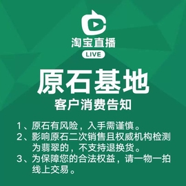 缅甸翡翠原石定制 手镯冰种飘花a货紫罗缅甸玉石满绿翡翠手镯