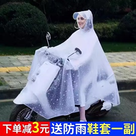 电瓶车摩托电动车雨衣女防暴雨长款单人全身时尚加厚透明雨披骑行