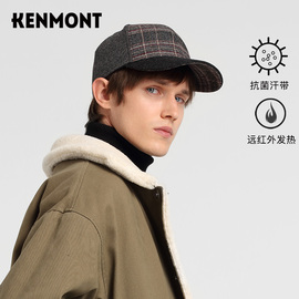 kenmont卡蒙秋冬棒球帽男加厚保暖英伦风鸭舌帽，可调节大小男帽子