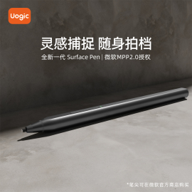 悟己微软surface触控笔penpro7654096级压感gobook2笔记本防误触电容8手写平板电脑surfacepen电磁笔pro9