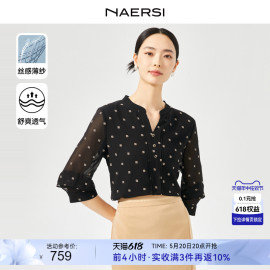 NAERSI/娜尔思2024春夏上衣V领雪纺衫黑色简约纤盈珍珠纱衬衫