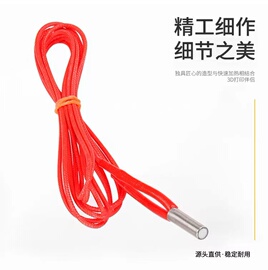 3d打印机6*20模具单头电热管加热管，发热管加热棒单端12v40w24v40w