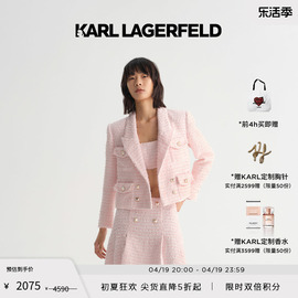 karllagerfeld卡尔拉格斐明星，同款2023春夏西装夹克女老佛爷