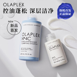 烫染olaplex4c深层蓬松控油洗发水，3号发膜412号修复结构还原