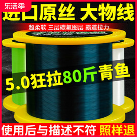 进口500米大物线巨物钓鱼线主线青鱼路亚海杆子线5/6/8/10号