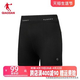 中国乔丹运动半弹短裤，女2024夏季女士马拉松跑步弹力，裤三分裤