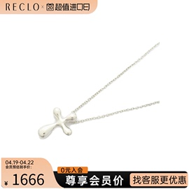 中古Tiffany&Co.蒂芙尼95新elsa peretticrosscrucifix项链十字架