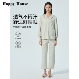 快乐屋孕妇家居服套装春装孕妇睡衣月子服春秋季纯棉产妇哺乳上衣