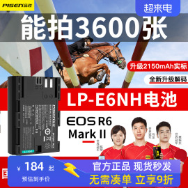 品胜lp-e6nh电池r7适用佳能r62单反eosr5crar5r65dsr6d27d25d4326d60daxc15xc1080d90d相机