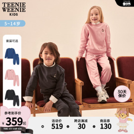 TeenieWeenie Kids小熊童装男女童23春夏索罗娜休闲卫衣卫裤套装